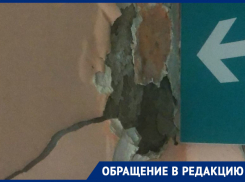 «Позор администрации»: плачевное состояние травмпункта в центре Воронежа показали на фото