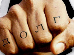 Россиян защитят от произвола коллекторов