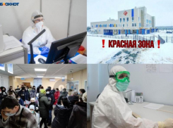 Коронавирус в Воронеже 31 января: очередной рекорд, два новых ковид-центра и первый привитый ребенок 