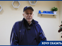 «Наша соцзащита превращается в антисоцзащиту»: воронежский пенсионер - о странном долге в 20 тыс рублей