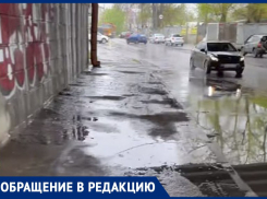 «Я подвергаю опасности жизнь двоих детей», – жительница Воронежа рассказала об улице, которую не ремонтировали 35 лет