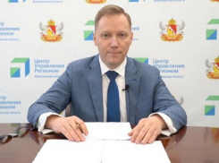 Прокуратура выписала предостережение воронежскому министру ЖКХ Евгению Бажанову