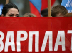 Эксперты посчитали, что в Воронежской области относительно низкая социально-экономическая напряженность