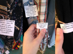 Кардиган престарелого сутенера и рубашка пакостника Стаса прославили гаражную распродажу в Воронеже 