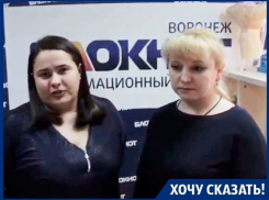 Гусев отобрал у нас придомовую территорию, - воронежцы с улицы Колесниченко