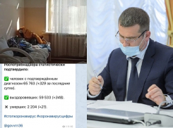 Коронавирус в Воронеже 21 февраля: +329 зараженных, 21 смерть и постыдное состояние больницы 