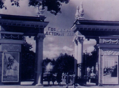 Рождение парка «Орленок» произошло 68 лет назад в центре Воронежа