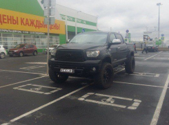 Несуразный король инвалидных мест попался на парковке в Воронеже 