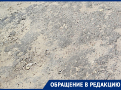 Лунный пейзаж с реликтовым асфальтом сняли на фото в Воронеже