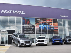 В Воронеже стали доступны автомобили Haval