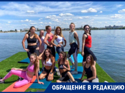 Спортивные девушки устроили экзотическую тренировку на воде в Воронеже