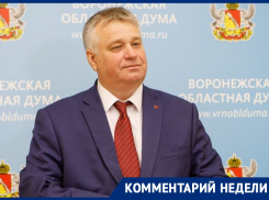 Переговоры с нацистами бесполезны, - лидер воронежского обкома КПРФ Рогатнев