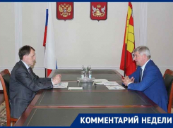 Гордеев и Гусев посоперничали за ресурс аграриев