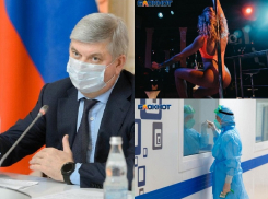 Коронавирус в Воронеже 14 мая: +127 зараженных, 11 смертей и смягчение ограничений