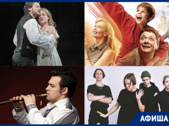 Куда сходить в Воронеже: KOMMUNA FESTIVAL, «Папин Олимпос», медицинский лекторий и PAPA’S DAY