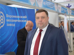 Объединенной структуре Воронежского мехзавода и КБХА назначили директора