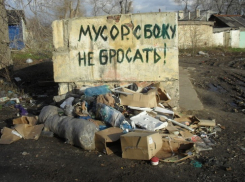 Прокуратура обнаружила в селе Семилуки горы мусора
