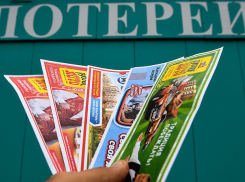 Воронеж возглавил рейтинг рекордных выигрышей в лотерею 