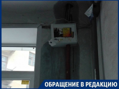 Из-за коммунальщиков мы потеряем работу, - жители дома в центре Воронежа