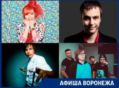 Куда сходить в Воронеже: «Мумий Тролль», StandUp Show и K-pop PARTY