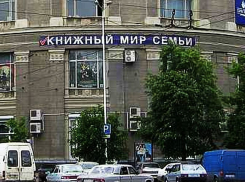 Экс-директора известного книжного магазина в Воронеже посадили на 5 лет