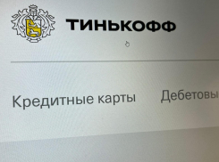 Стало известно о странном отказе «Тинькофф» страховать недвижимость в Воронеже