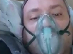 Заболевший воронежский врач записал видео для «уродов, которые кричат, что коронавирус это фигня»