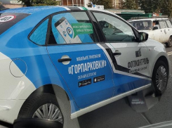 Машину-фотоконтроль платных парковок впервые сняли в Воронеже