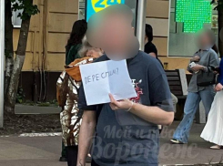 Воронежец вышел на улицы с криком души