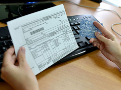 Из-за коронавируса воронежцев призвали дистанционно оплачивать услуги ЖКХ