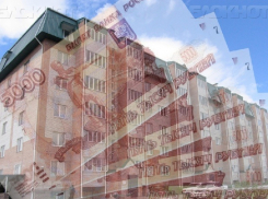 Воронежский Фонд капремонта наказан судом ещё на 10 миллионов