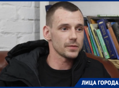 «В тюрьме люди делятся на два типа»: как бывший заключенный пытается спасти свою жизнь в Воронеже