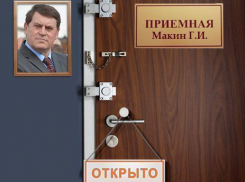 Геннадий Макин сбежал от воронежцев, выступивших  против строительного клана