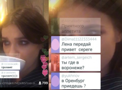 Елена Темникова вела прямую трансляцию из Воронежа 