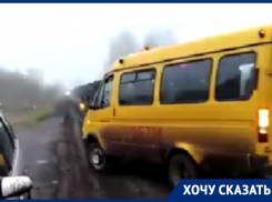 Грузовики угрожают школьникам на дороге в воронежском поселке