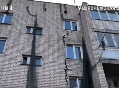 Чиновники признали частично аварийной треснувшую многоэтажку в Воронежской области