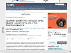 Статья воронежских ученых была опубликована в международном научном журнале