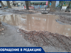 Лужи, ямы и другие «прелести» бездорожья: воронежцы утопают в грязи между пятиэтажками в Коминтерновском районе 