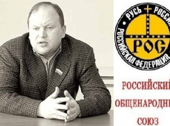 «Общенародный российский союз» попросил Алексея Гордеева помочь Андрею Зоткину пройти «муниципальный фильтр»