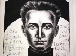 Память о литовском «Есенине» со сложной фамилией 57 лет назад увековечили в Воронеже