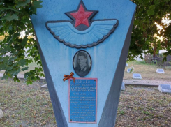 Опубликовано фото могилы сына легендарного Чапаева, которая расположена в Воронежской области