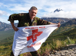 Флаг больницы развернул воронежский врач у подножия вулканов на Камчатке 