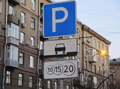Рассылку штрафов за парковку приостановили в Воронеже