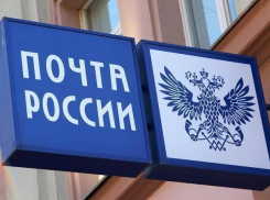 Воронежцам рассказали, будет ли работать почта 23 февраля и 8 марта