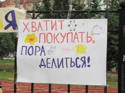 В Воронеже жители города смогут обменяться подержанными вещами