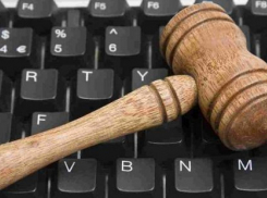 В Воронежской области три компании сговорились на аукционе на поставку бензина