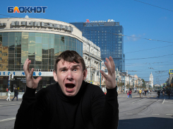 Еще хуже с начала года стали жить воронежцы