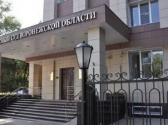 Арбитражный суд признал правомерность отключения воронежской многоэтажки от водоснабжения