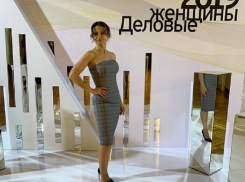 Бывшая высокопоставленная чиновница выделилась платьем на крупной премии 