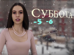 Опасную погоду готовят воронежцам выходные 